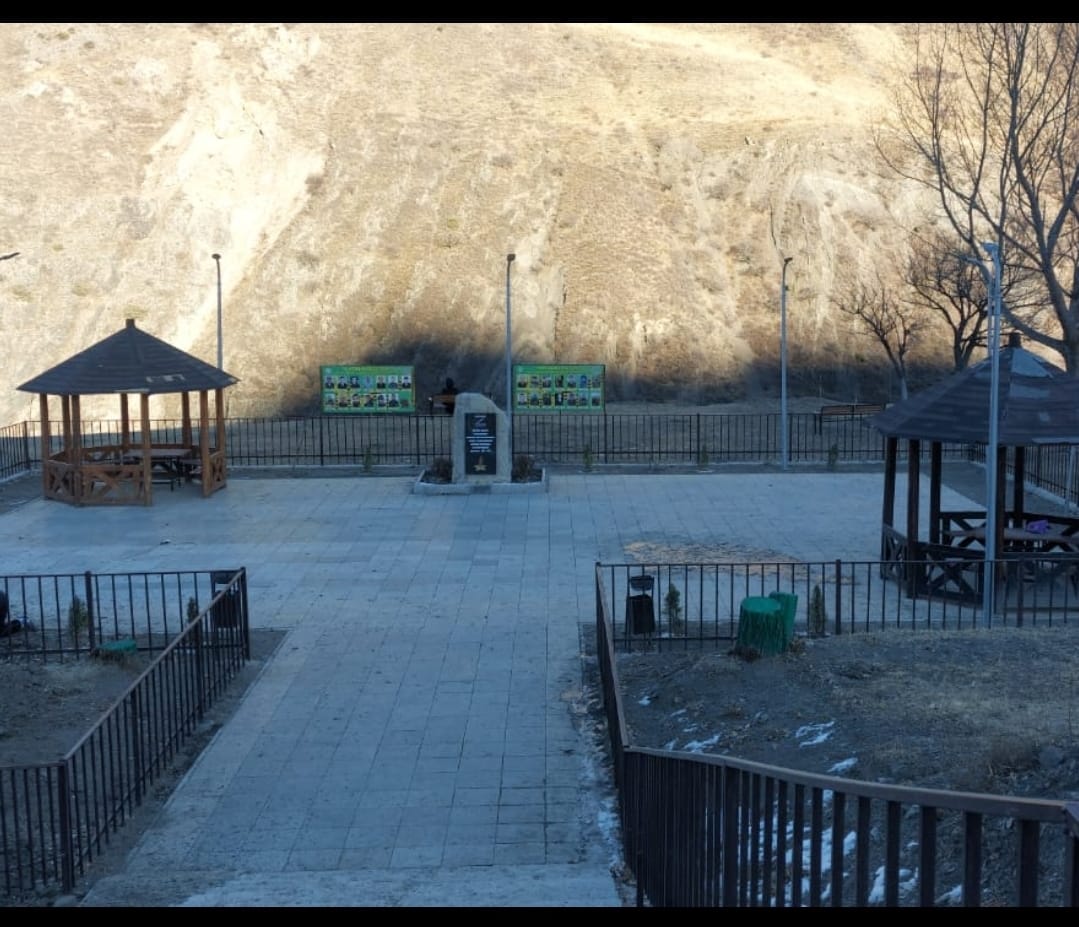 Сад памяти.